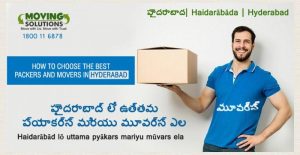 Haidarabad lo pyaakars marayu muvars