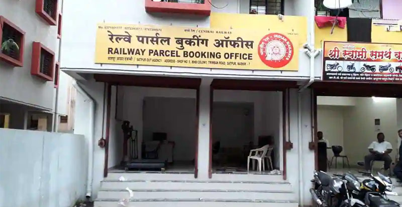 indian-railways-bike-parcel-office