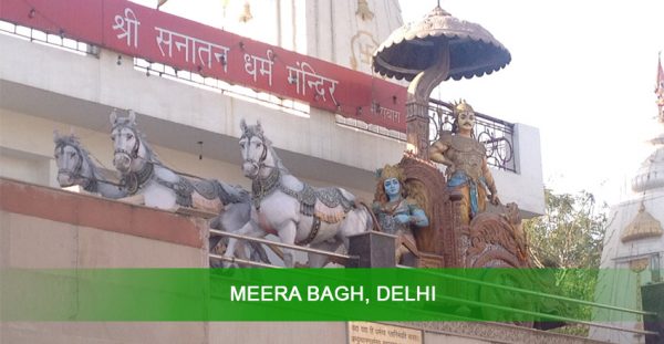 Meera-Bagh-Delhi
