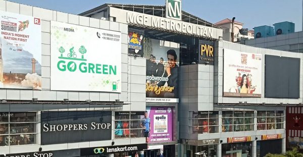 MGF-Metropolitan-Mall-DLF-Phase-2-Gurgaon