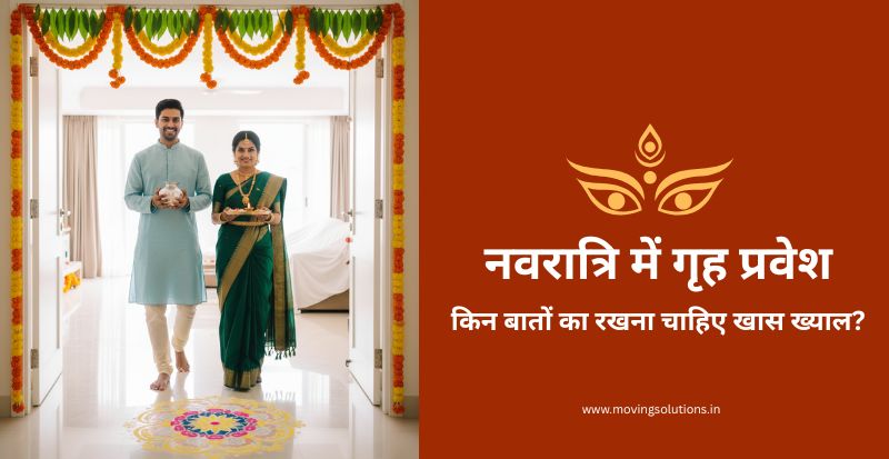 navratri-griha-pravesh-tips