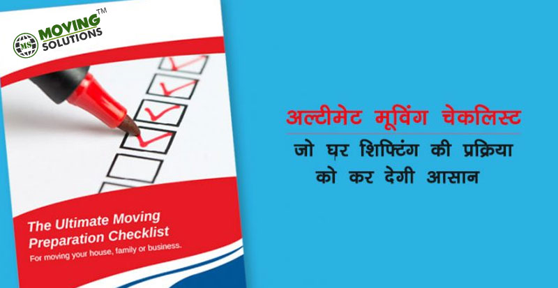 ultimate-moving-checklist